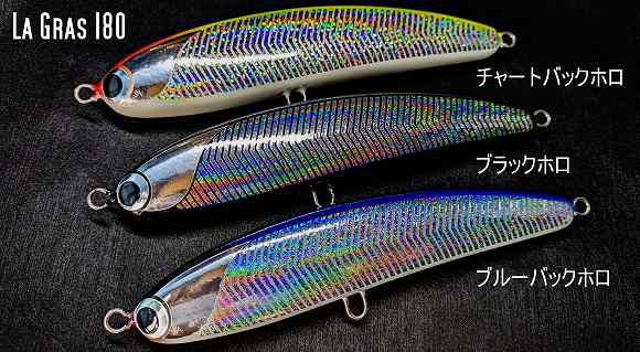 魚じゃらし工房 (5)ラメール 180 インディゴブルーホロ /Z447S-