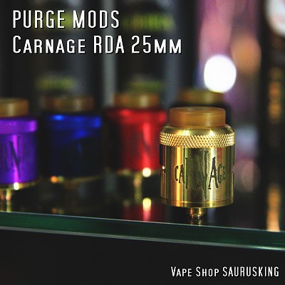 PURGE MODS/VAPE shop SAURUSKING/ザウルスキング